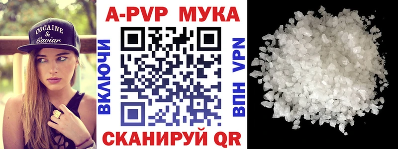 APVP VHQ Всеволожск