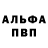 Амфетамин VHQ Variam Bhogal