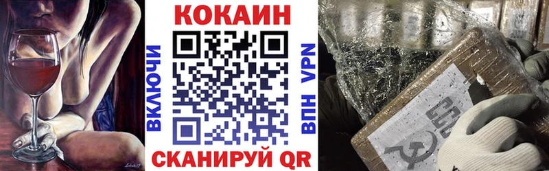 Купить где  Всеволожск  COCAIN Колумбийский 