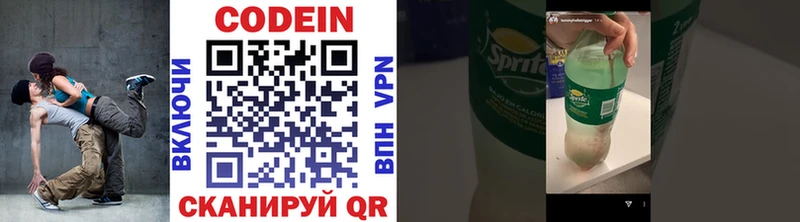 Купить закладки  Всеволожск  Codein напиток Lean (лин) 