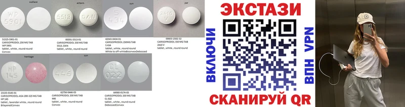 Экстази Punisher  Купить где  Всеволожск 