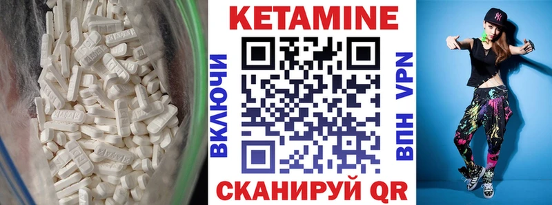 КЕТАМИН ketamine  Купить где  Всеволожск 