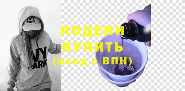 скорость mdpv Коряжма