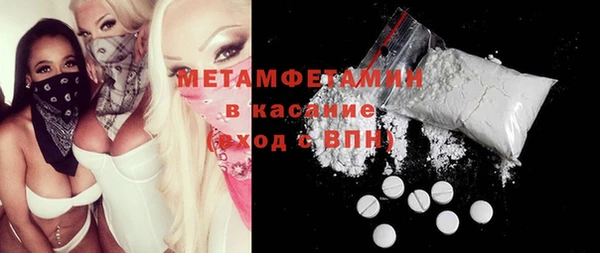 амфетамин Корсаков