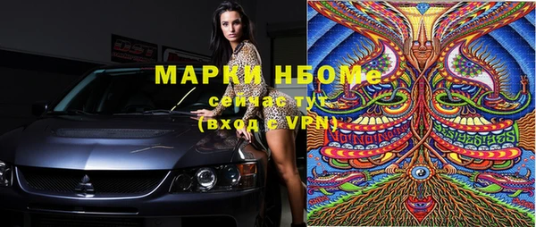 амфетамин Корсаков