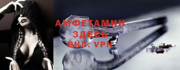 скорость mdpv Коряжма