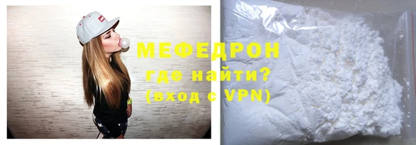 скорость mdpv Коряжма