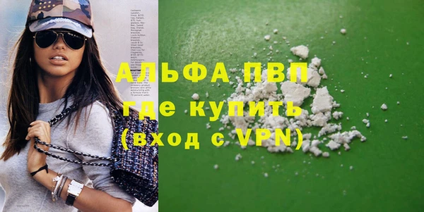 скорость mdpv Коряжма