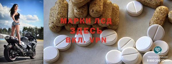 амфетамин Корсаков