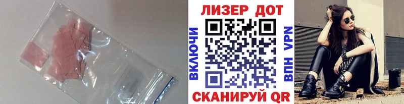 Купить где  Всеволожск  ЛСД экстази ecstasy 
