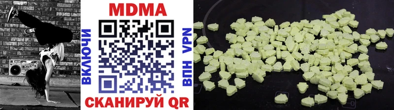 MDMA молли  Купить где  Всеволожск 