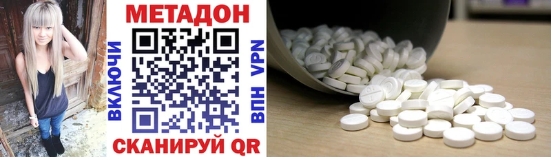 Купить закладки  Всеволожск  МЕТАДОН кристалл 