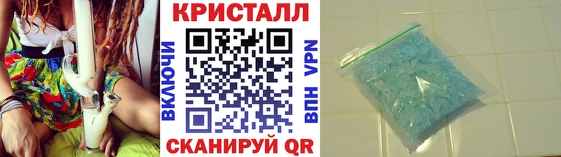 МЕТАМФЕТАМИН витя  Купить  Всеволожск 