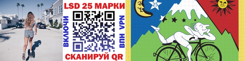 Купить где  Всеволожск  Марки N-bome 1,8мг 
