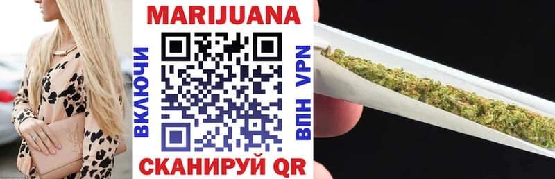 МАРИХУАНА OG Kush  Купить  Всеволожск 